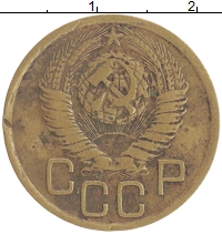 монета - ссср 3 копейки - подробная информация фото 1