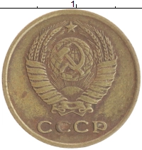 монета - ссср 2 копейки - подробная информация фото 1