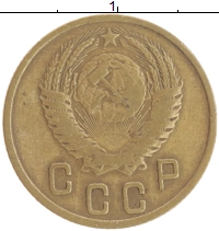 монета - ссср 2 копейки - подробная информация фото 1
