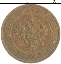 монета - 1894 – 1917 николай ii 1 копейка - подробная информация фото 1