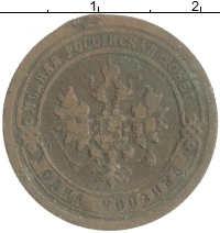 монета - 1894 – 1917 николай ii 1 копейка - подробная информация фото 1