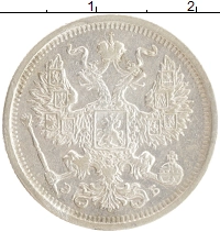 монета - 1894 – 1917 николай ii 20 копеек - подробная информация фото 1