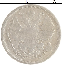 монета - 1894 – 1917 николай ii 20 копеек - подробная информация фото 1