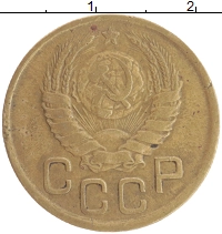 монета - ссср 3 копейки - подробная информация фото 1