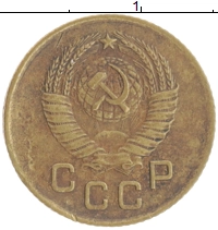 монета - ссср 1 копейка - подробная информация фото 1