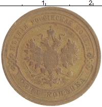 монета - 1894 – 1917 николай ii 1 копейка - подробная информация фото 1