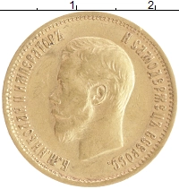 монета - 1894 – 1917 николай ii 10 рублей - подробная информация фото 1