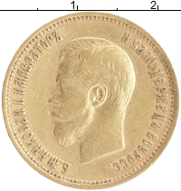 монета - 1894 – 1917 николай ii 10 рублей - подробная информация фото 1