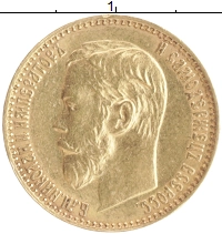 монета - 1894 – 1917 николай ii 5 рублей - подробная информация фото 1