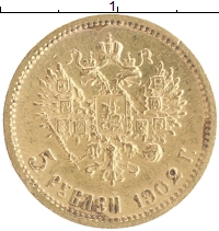 монета - 1894 – 1917 николай ii 5 рублей - подробная информация фото 1
