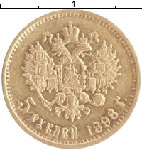 монета - 1894 – 1917 николай ii 5 рублей - подробная информация фото 1