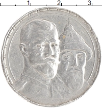 монета - 1894 – 1917 николай ii 1 рубль - подробная информация фото 1