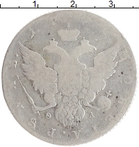 монета - 1762 – 1796 екатерина ii 1 рубль - подробная информация фото 1