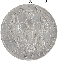 монета - 1825 – 1855 николай i 1 рубль - подробная информация фото 1