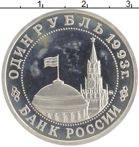 монета - россия 1 рубль - подробная информация фото 1