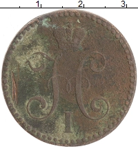 монета - 1825 – 1855 николай i 2 копейки - подробная информация фото 1