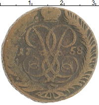 монета - 1741 – 1761 елизавета петровна 2 копейки - подробная информация фото 1