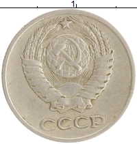 монета - ссср 10 копеек - подробная информация фото 1