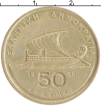 монета - греция 50 драхм - подробная информация фото 1