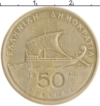 монета - греция 50 драхм - подробная информация фото 1