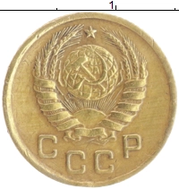 монета - ссср 1 копейка - подробная информация фото 1