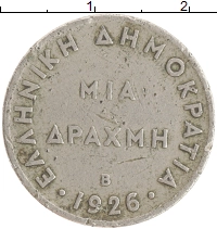 монета - греция 1 драхма - подробная информация фото 1