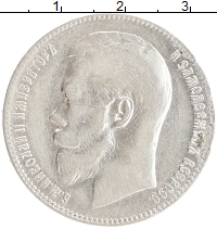 монета - 1894 – 1917 николай ii 1 рубль - подробная информация фото 1