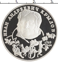 монета - россия 2 рубля - подробная информация фото 1
