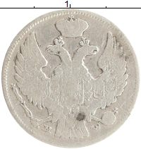 монета - 1825 – 1855 николай i 15 копеек 1 злотый - подробная информация фото 1