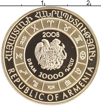 монета - армения 10000 драм - подробная информация фото 1