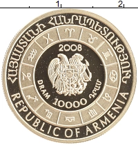 монета - армения 10000 драм - подробная информация фото 1