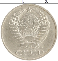 монета - ссср 50 копеек - подробная информация фото 1