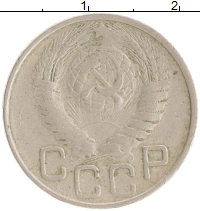 монета - ссср 20 копеек - подробная информация фото 1