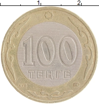 монета - казахстан 100 тенге - подробная информация фото 1