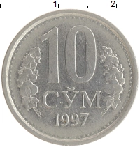 монета - узбекистан 10 сум - подробная информация фото 1