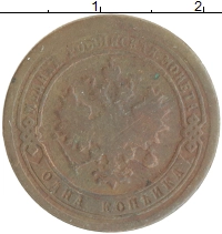 монета - 1881 – 1894 александр iii 1 копейка - подробная информация фото 1