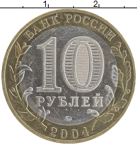 монета - россия 10 рублей - подробная информация фото 1