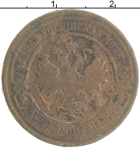монета - 1894 – 1917 николай ii 2 копейки - подробная информация фото 1