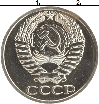 монета - ссср 50 копеек - подробная информация фото 1