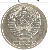 монета - ссср 50 копеек - подробная информация фото 1