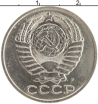 монета - ссср 50 копеек - подробная информация фото 1