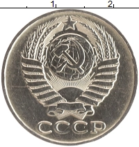монета - ссср 50 копеек - подробная информация фото 1