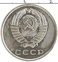 монета - ссср 20 копеек - подробная информация фото 1
