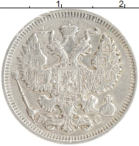 монета - 1894 – 1917 николай ii 20 копеек - подробная информация фото 1