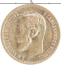 монета - 1894 – 1917 николай ii 5 рублей - подробная информация фото 1