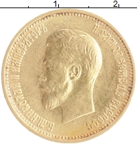 монета - 1894 – 1917 николай ii 10 рублей - подробная информация фото 1