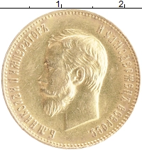 монета - 1894 – 1917 николай ii 10 рублей - подробная информация фото 1