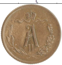 монета - 1855 – 1881 александр ii 1/2 копейки - подробная информация фото 1