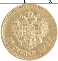 монета - 1894 – 1917 николай ii 10 рублей - подробная информация фото 1