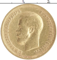 монета - 1894 – 1917 николай ii 10 рублей - подробная информация фото 1